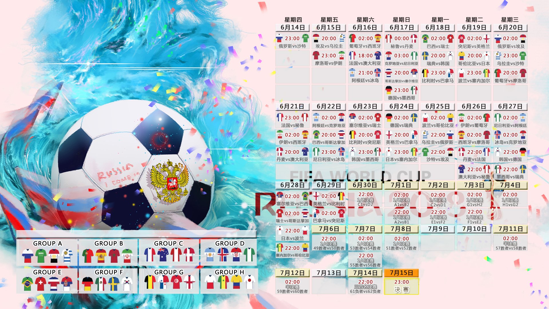 绝杀之夜,内马尔一球定乾坤,2026世界杯D组韩国0:1惜败越南,巴西天王再演救世主